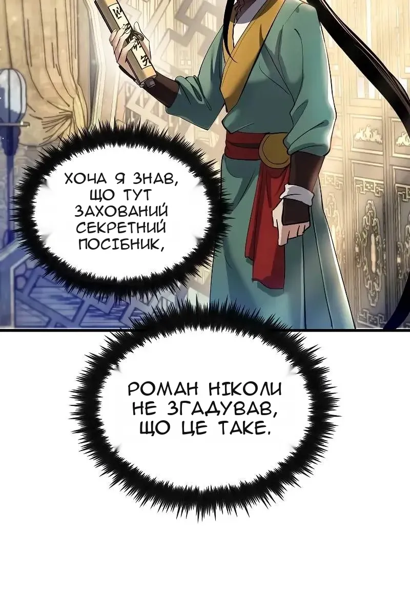 Сторінка 37
