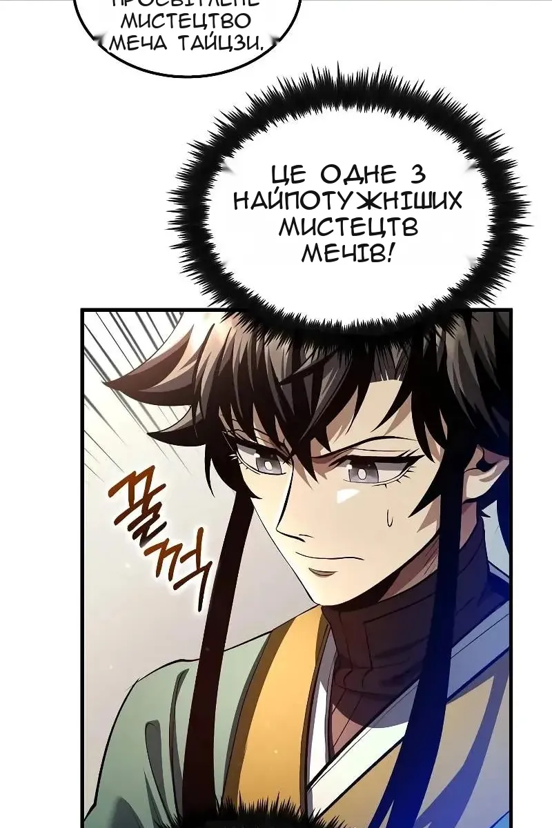 Сторінка 39