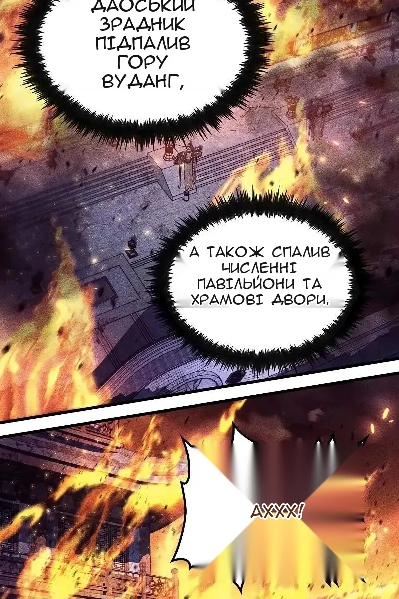 Сторінка 44