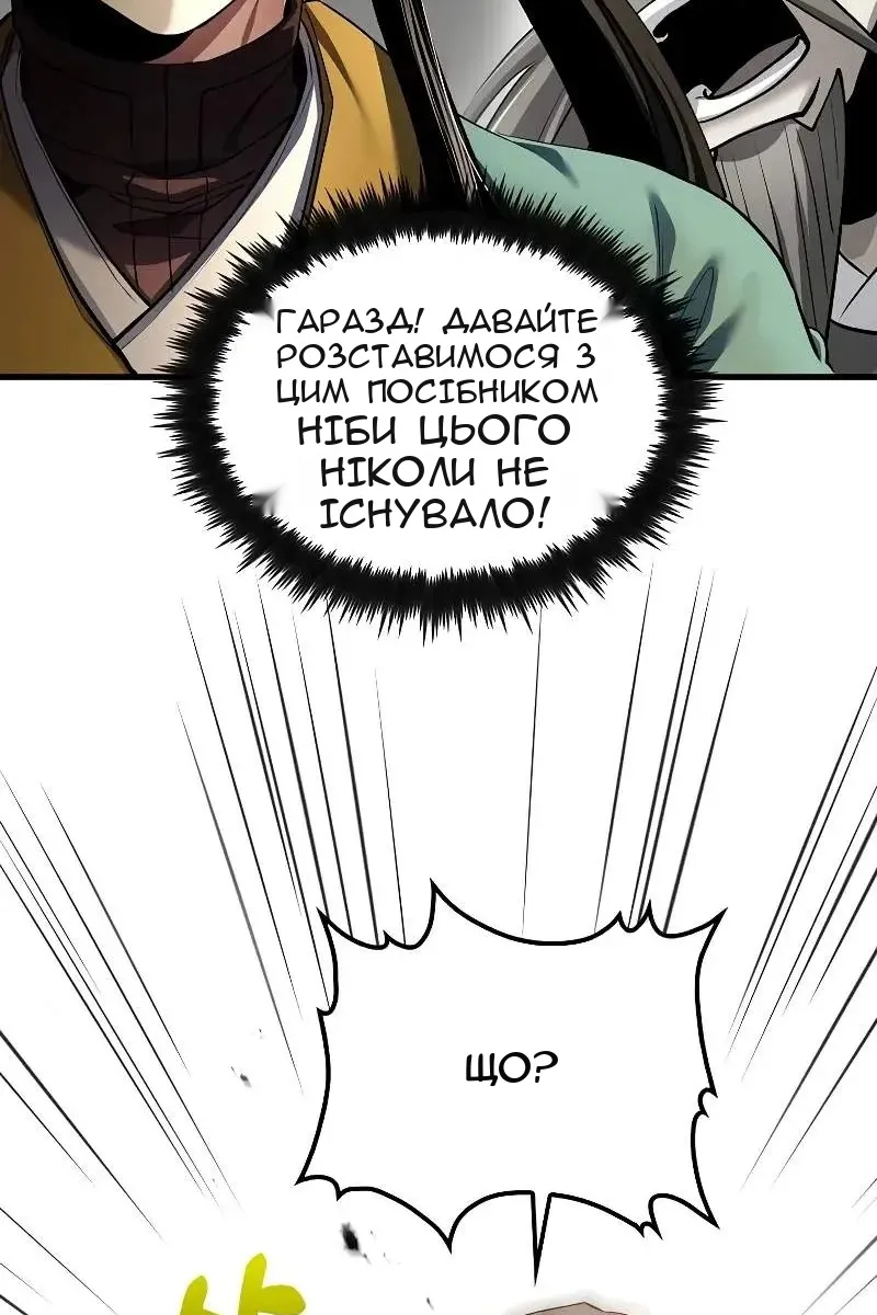 Сторінка 65
