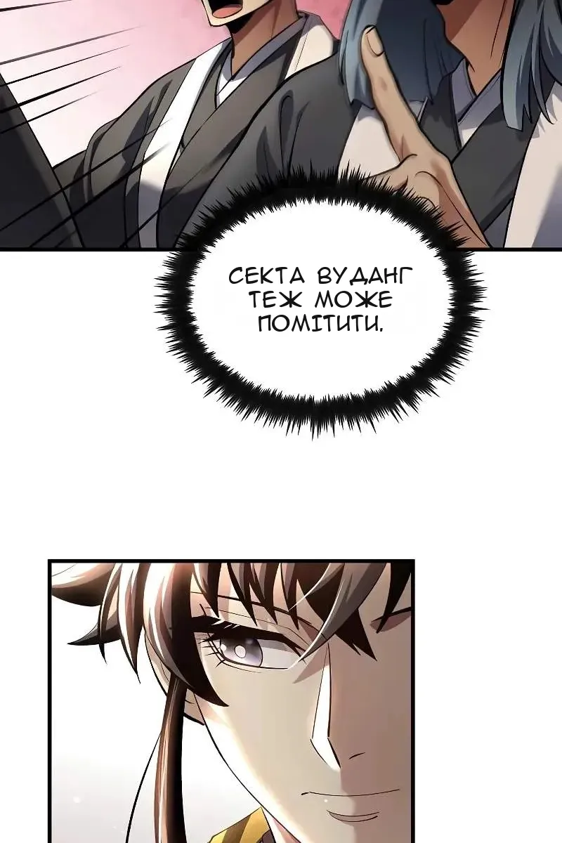 Сторінка 71
