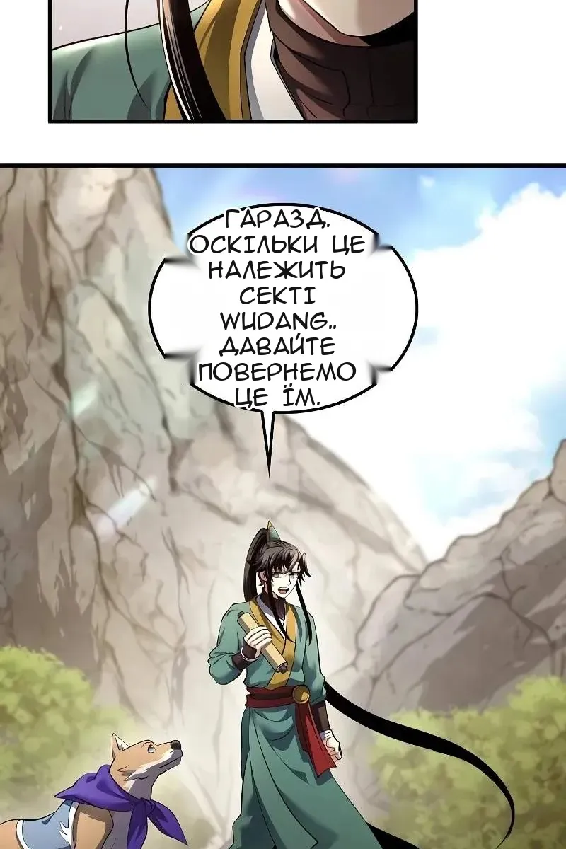 Сторінка 72