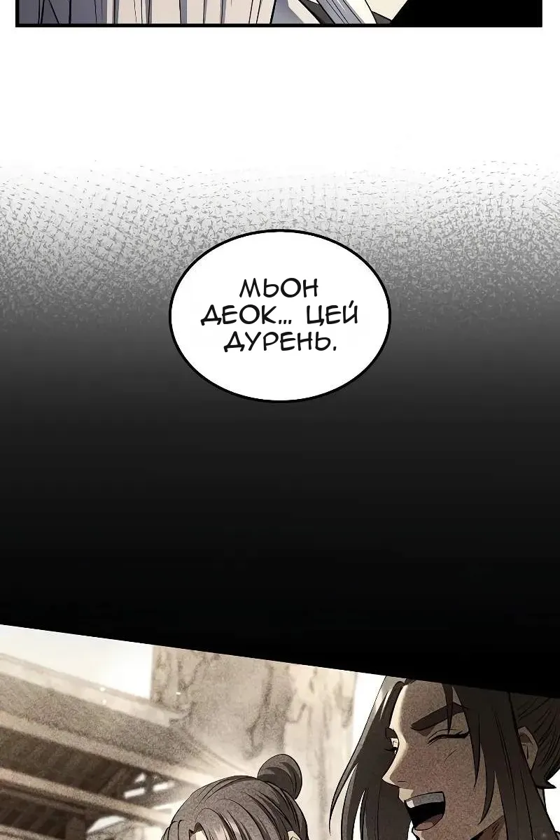Сторінка 87