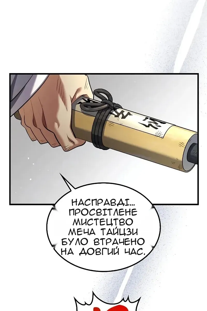 Сторінка 91
