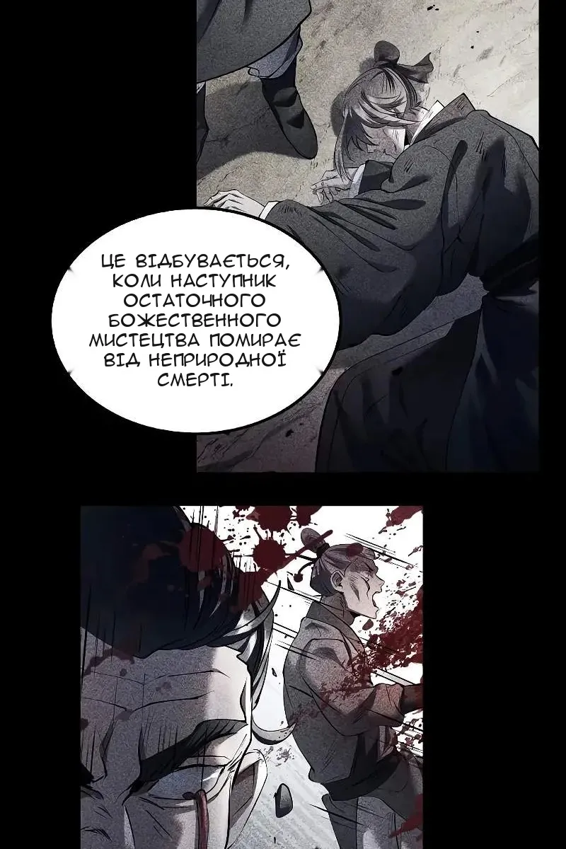 Сторінка 3