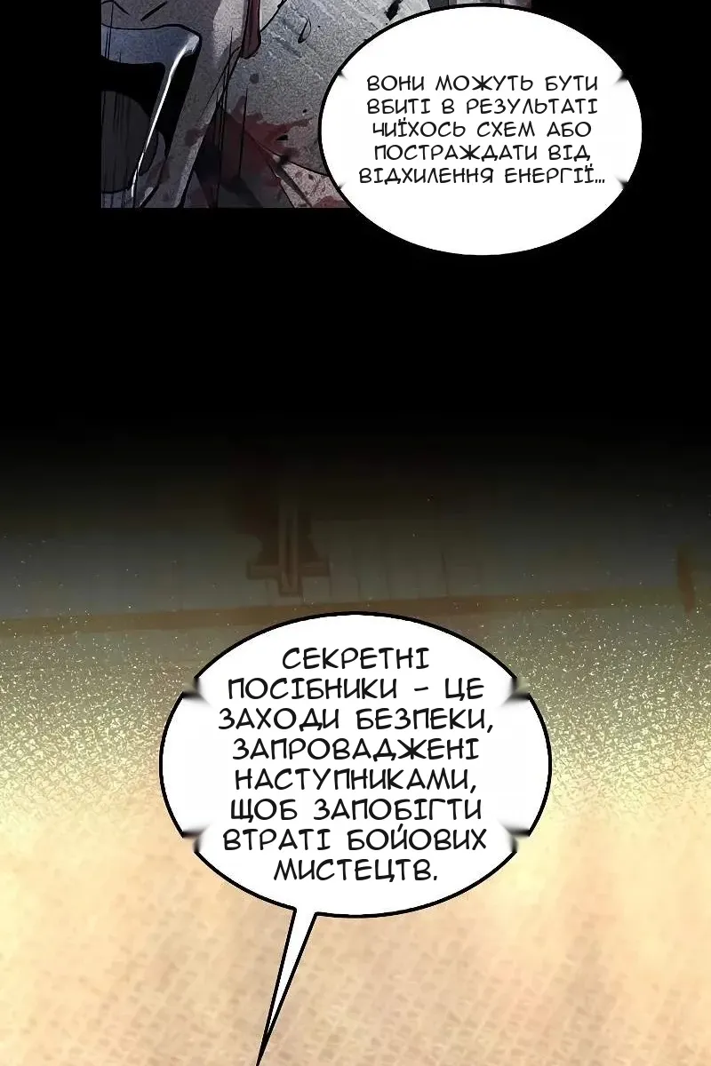 Сторінка 4