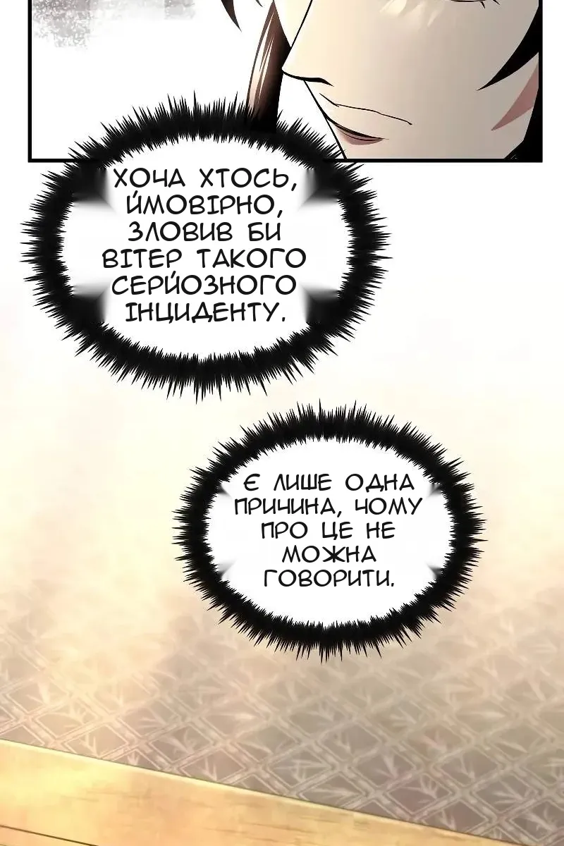 Сторінка 11