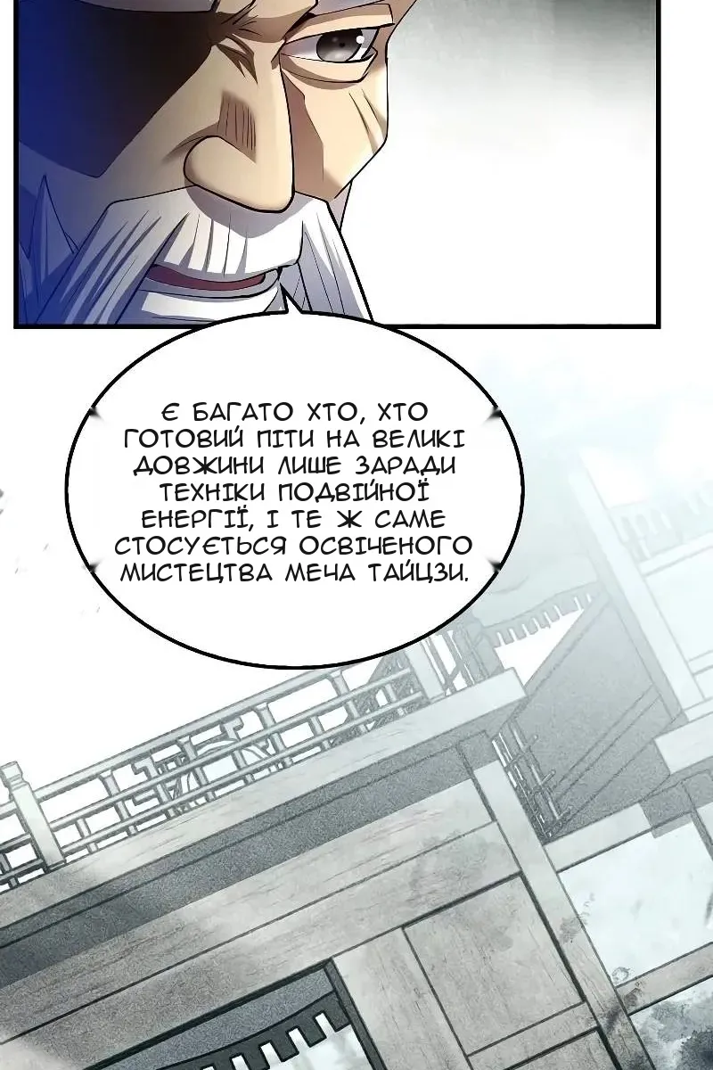 Сторінка 15