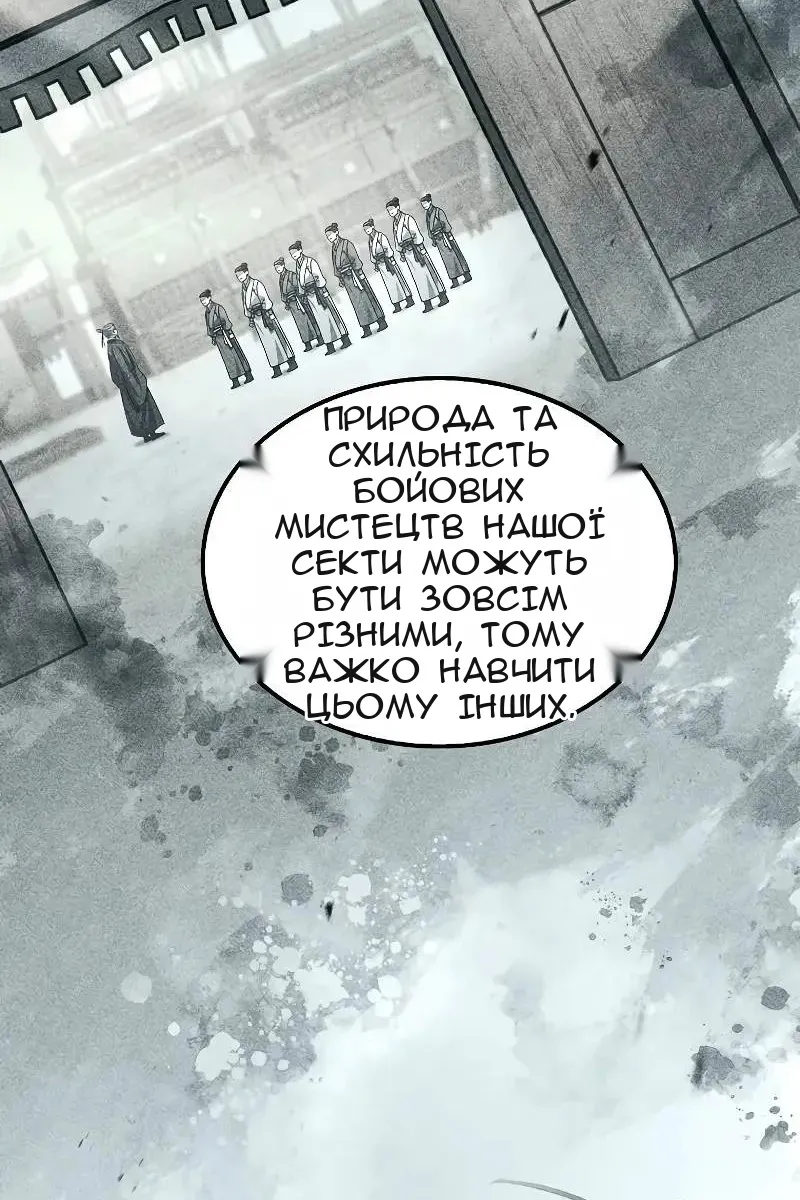 Сторінка 16