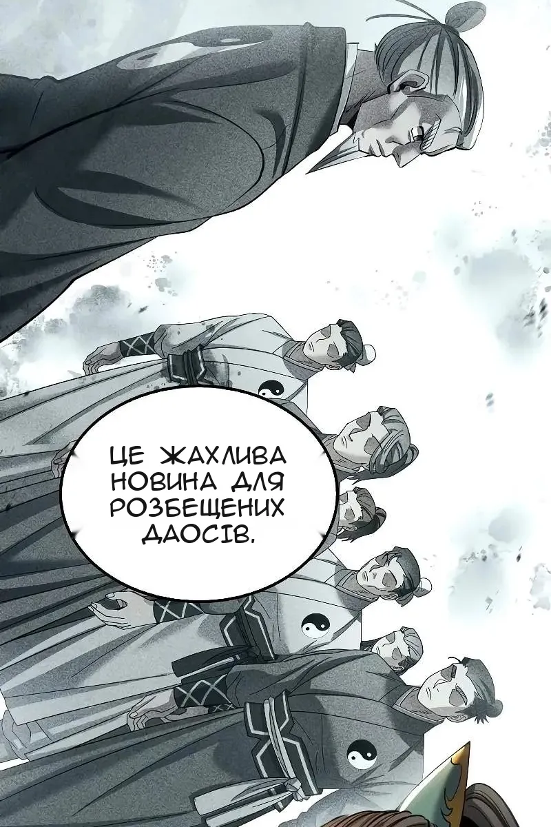 Сторінка 17