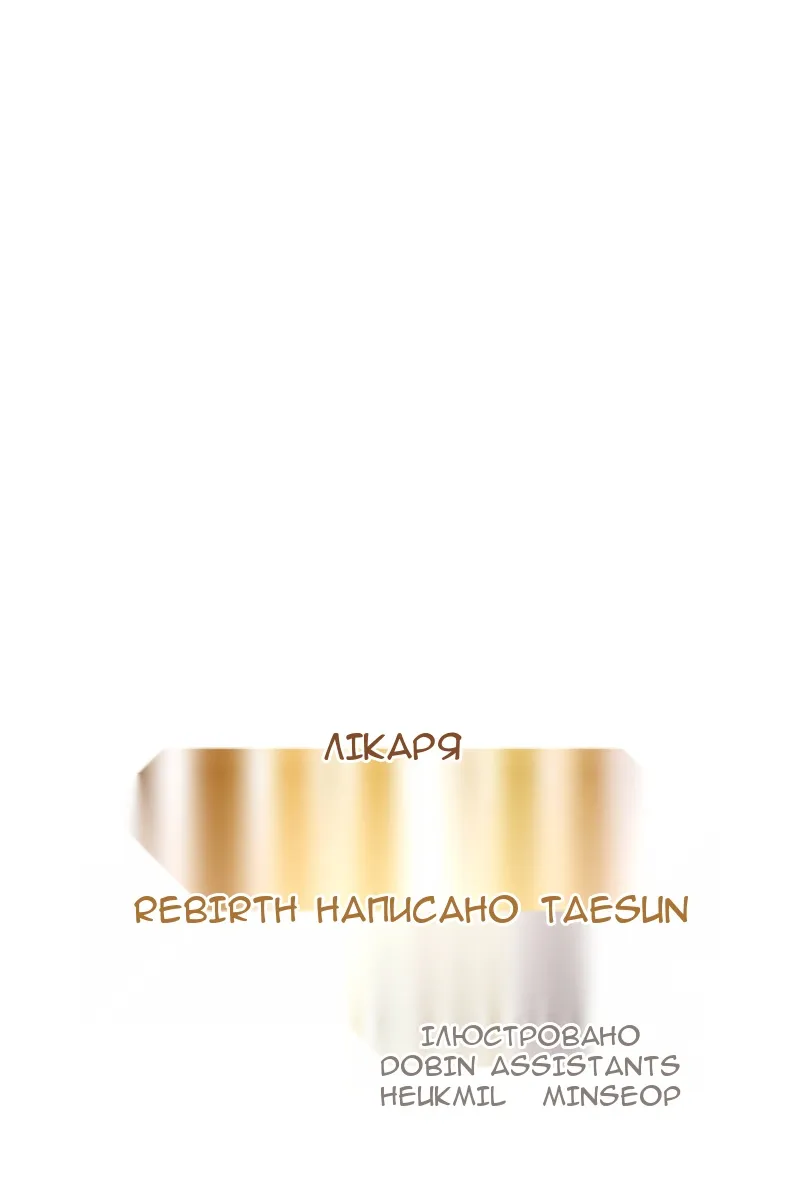 Сторінка 19