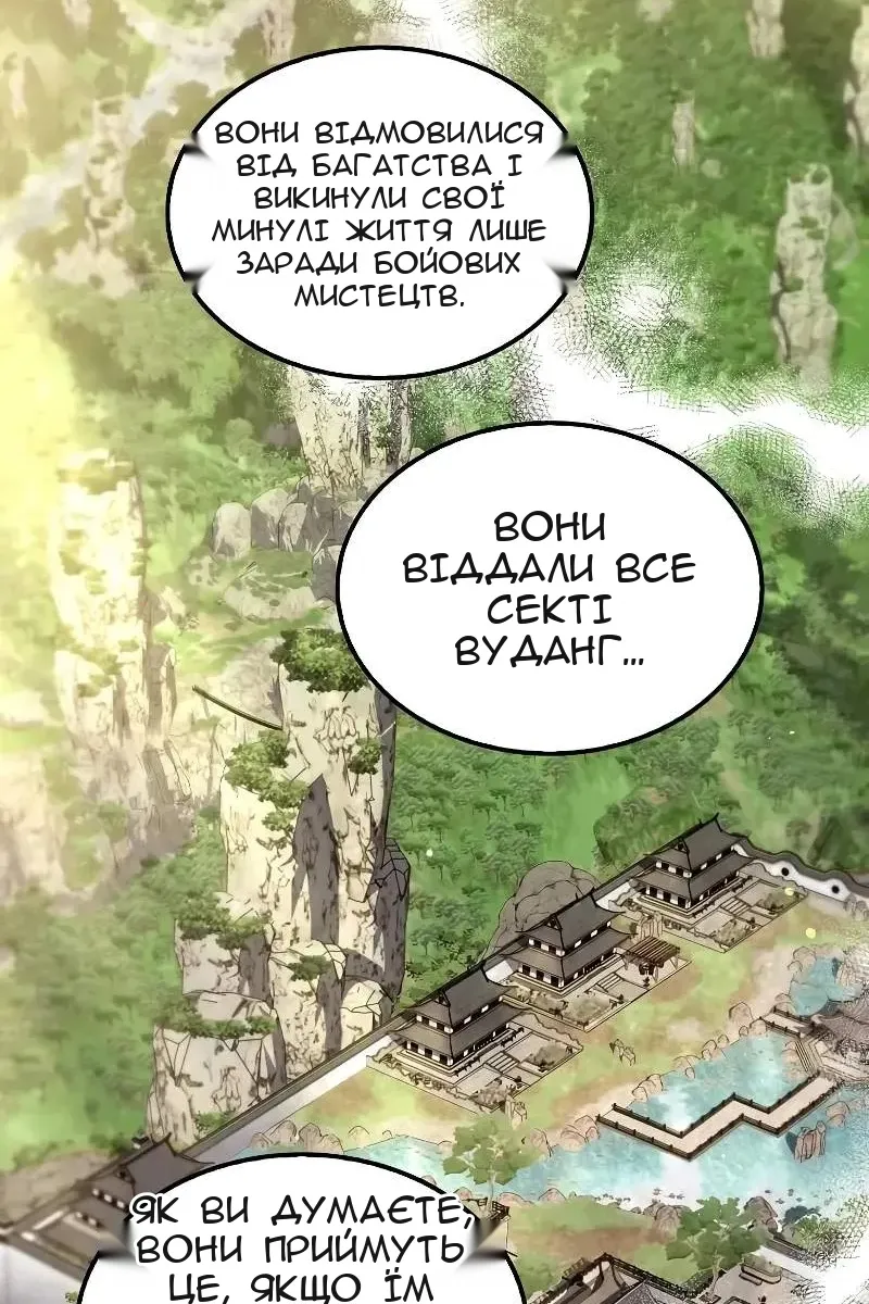 Сторінка 21