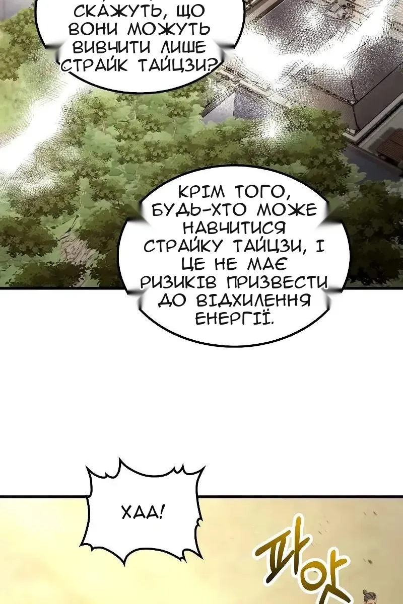 Сторінка 22