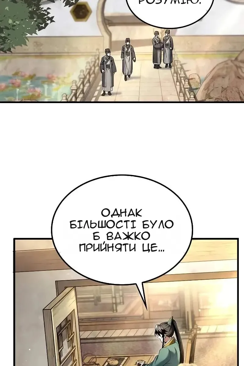 Сторінка 29