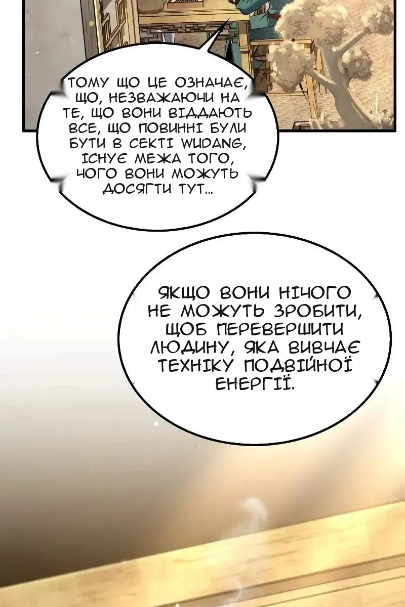 Сторінка 30