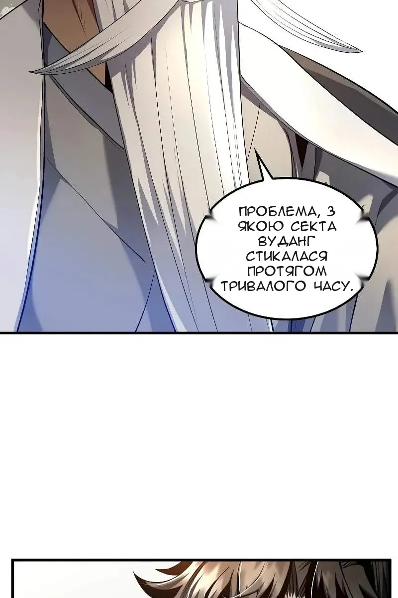 Сторінка 33