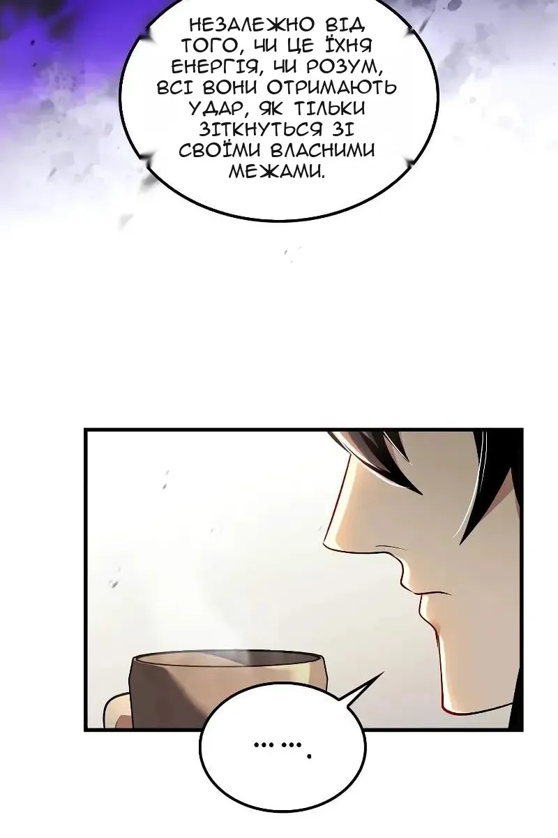 Сторінка 37