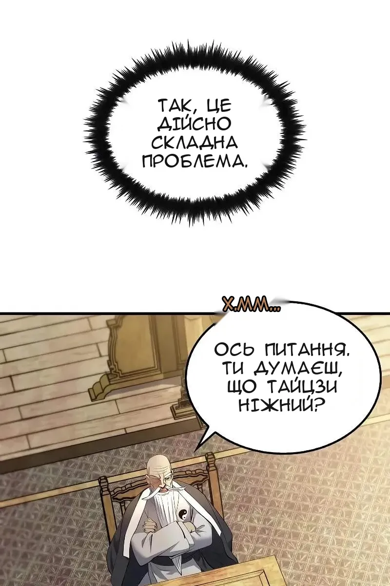 Сторінка 38