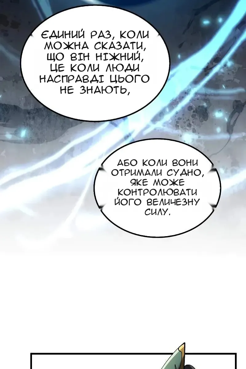 Сторінка 42