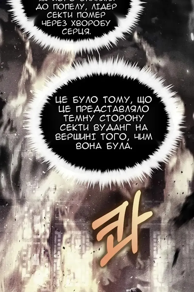 Сторінка 55