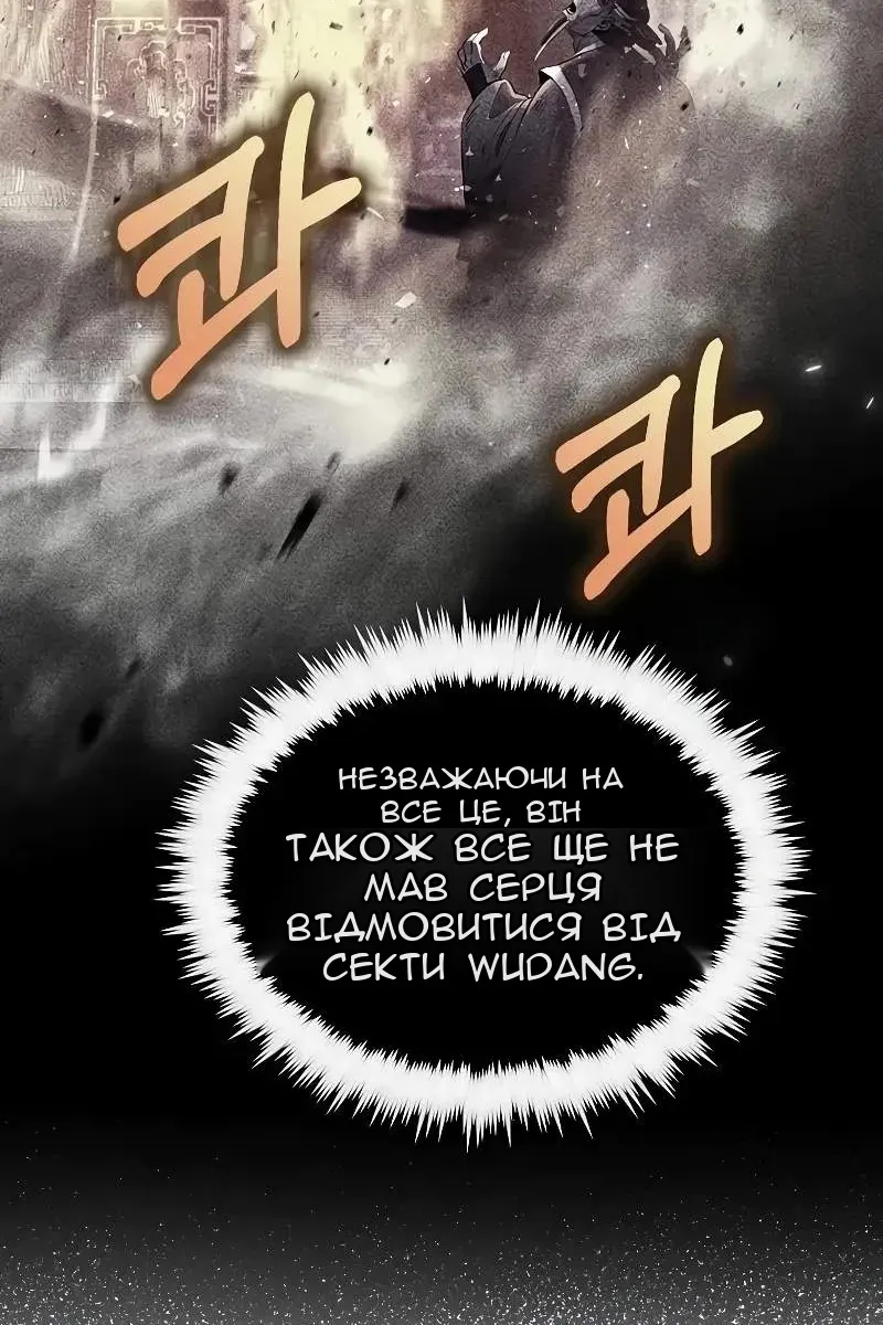 Сторінка 56