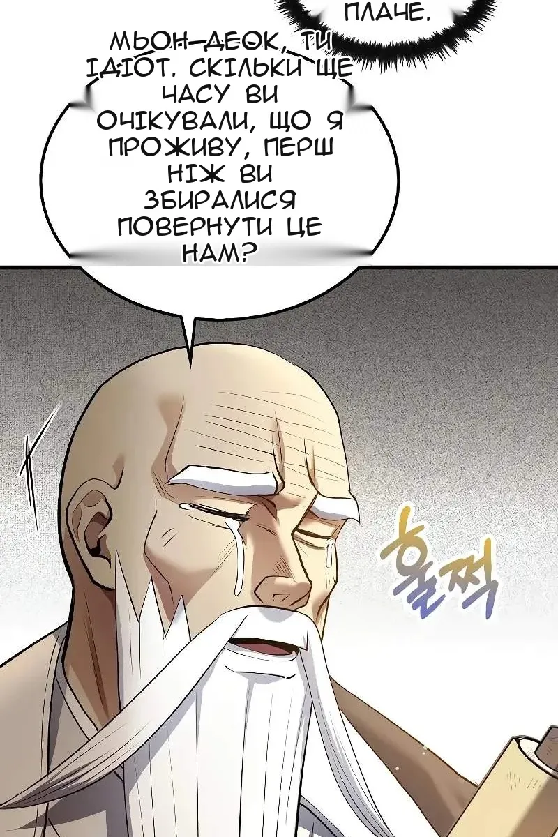 Сторінка 59