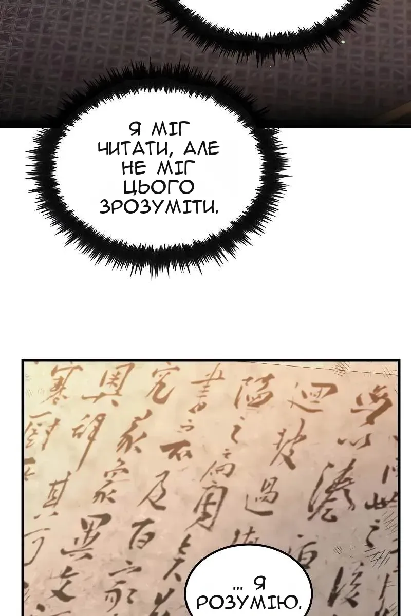 Сторінка 74