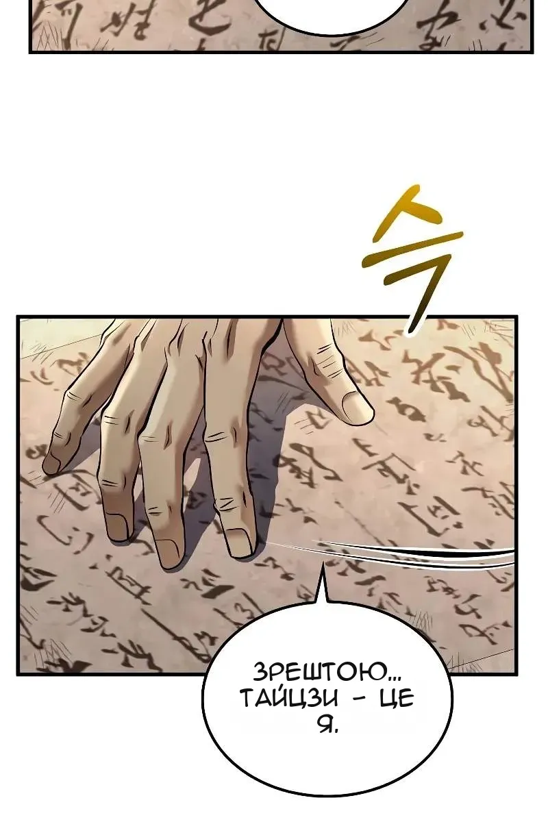 Сторінка 75