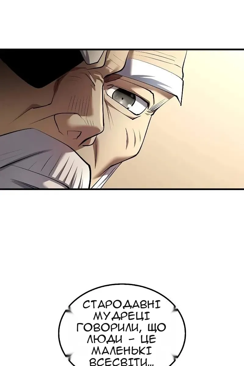 Сторінка 76