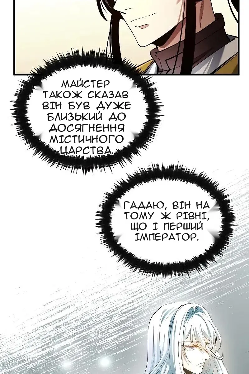 Сторінка 100