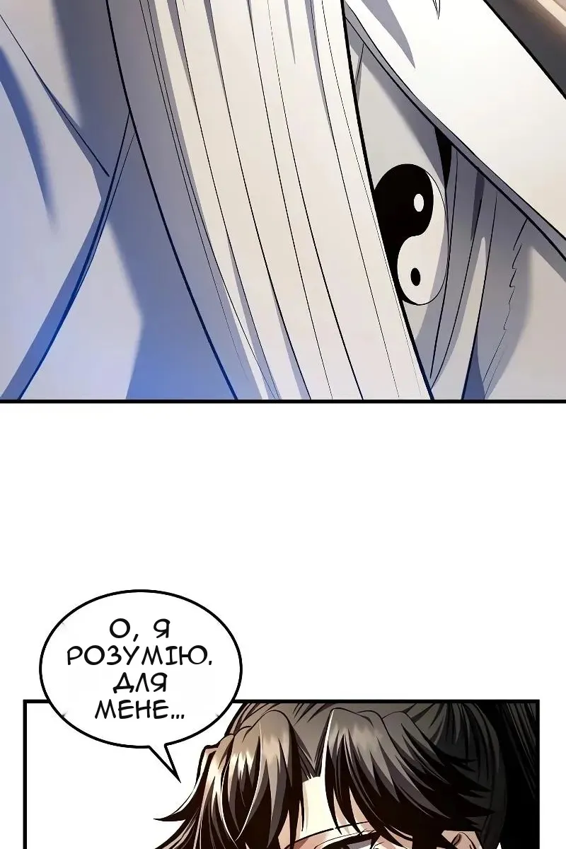 Сторінка 104