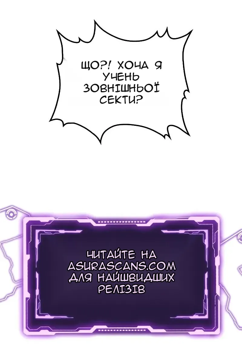 Сторінка 106