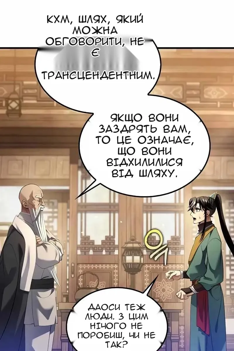 Сторінка 3
