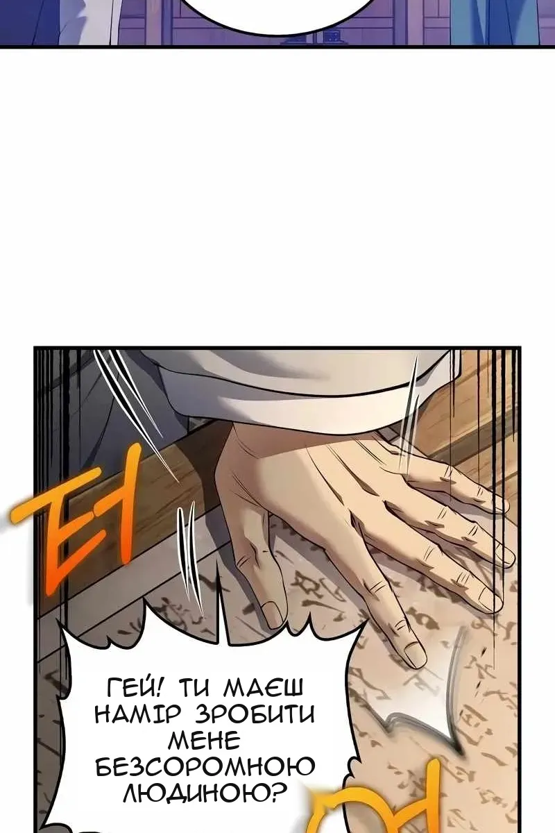Сторінка 4