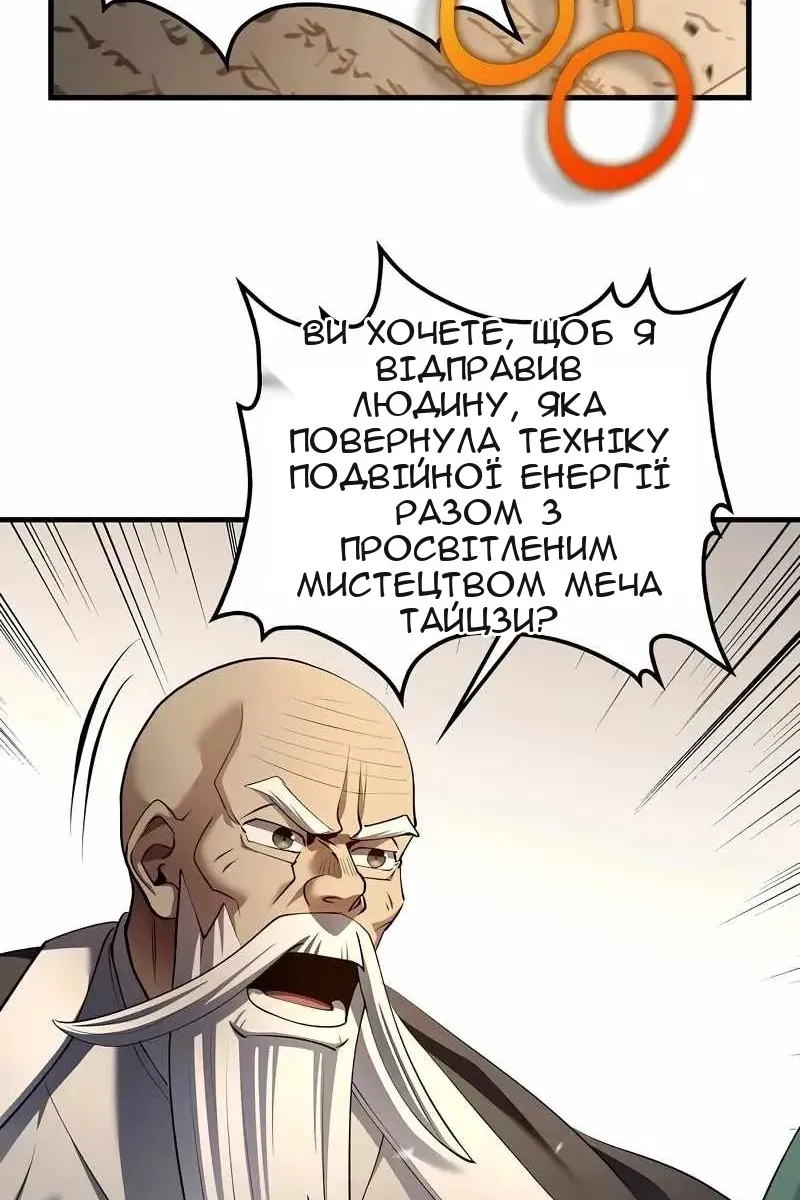 Сторінка 5
