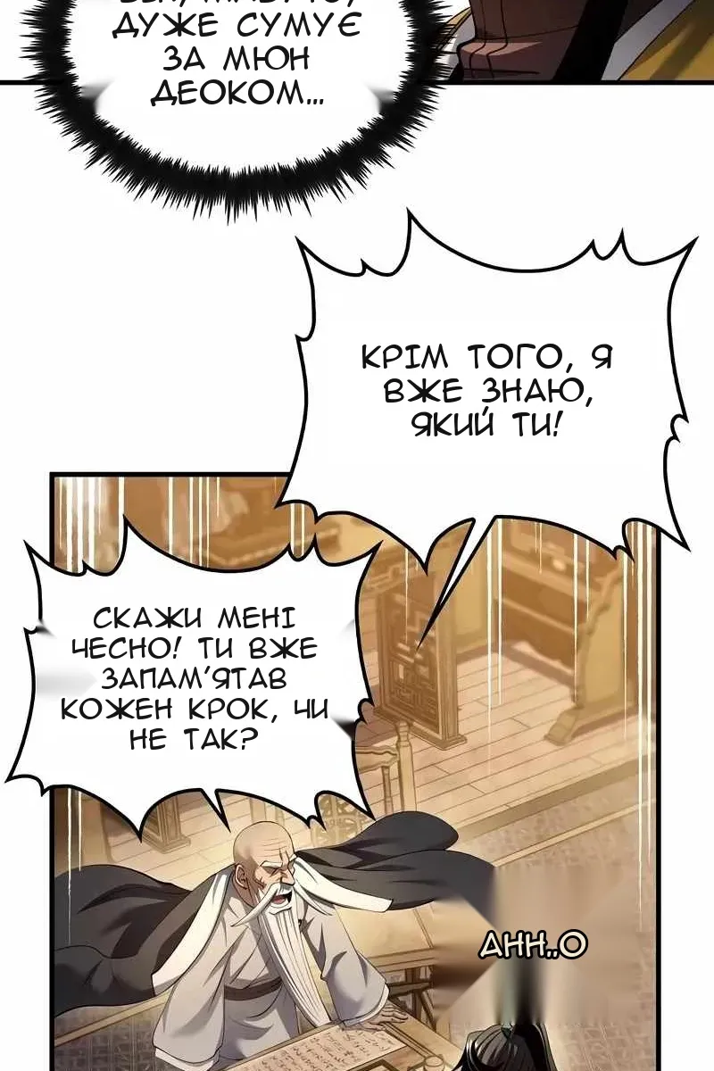 Сторінка 7