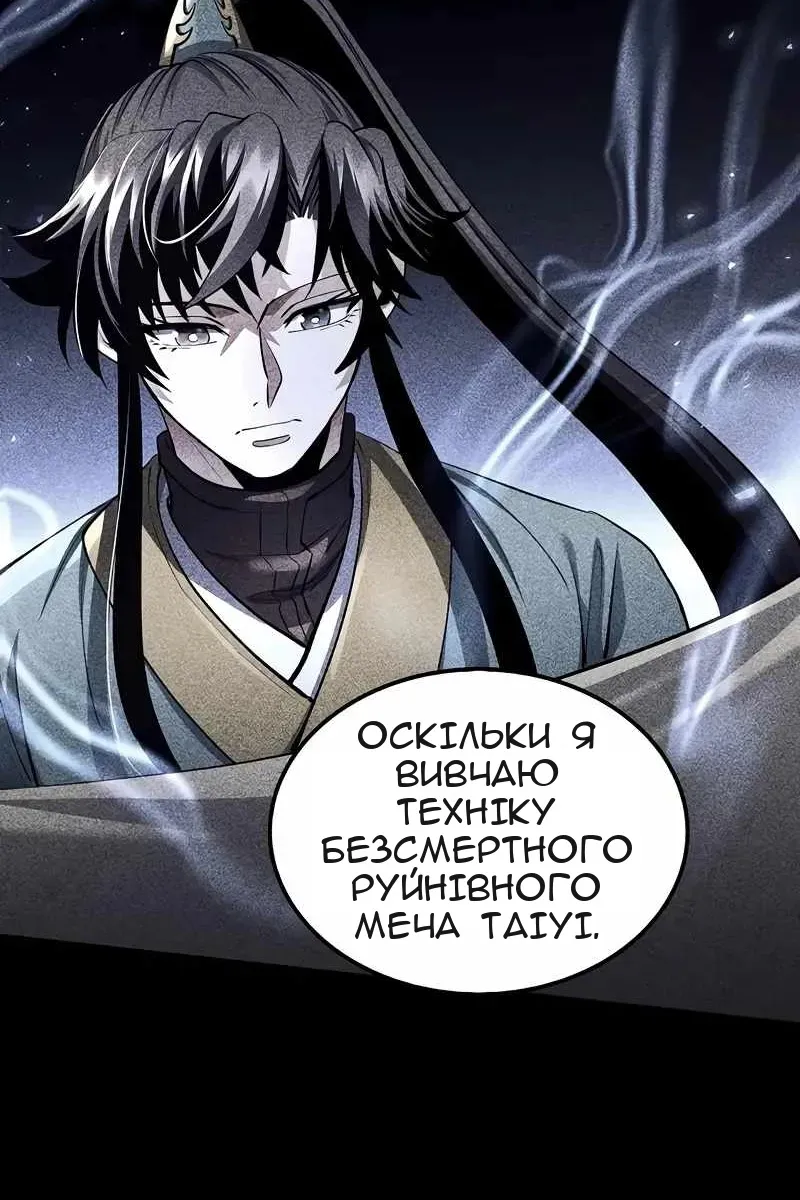 Сторінка 9