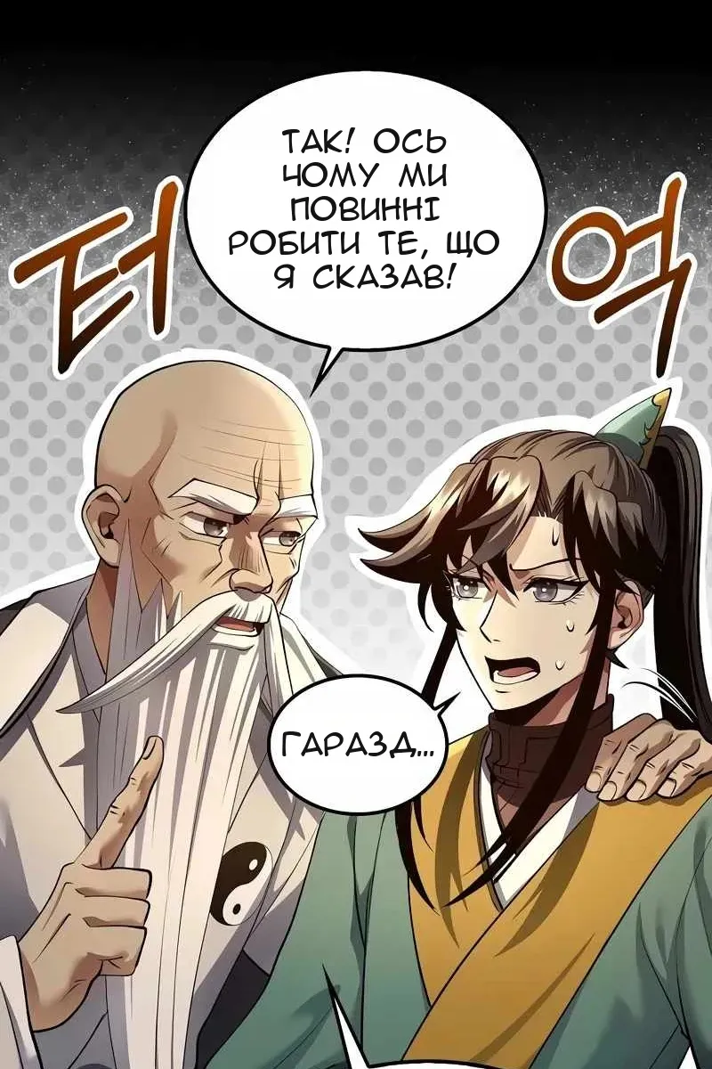 Сторінка 10