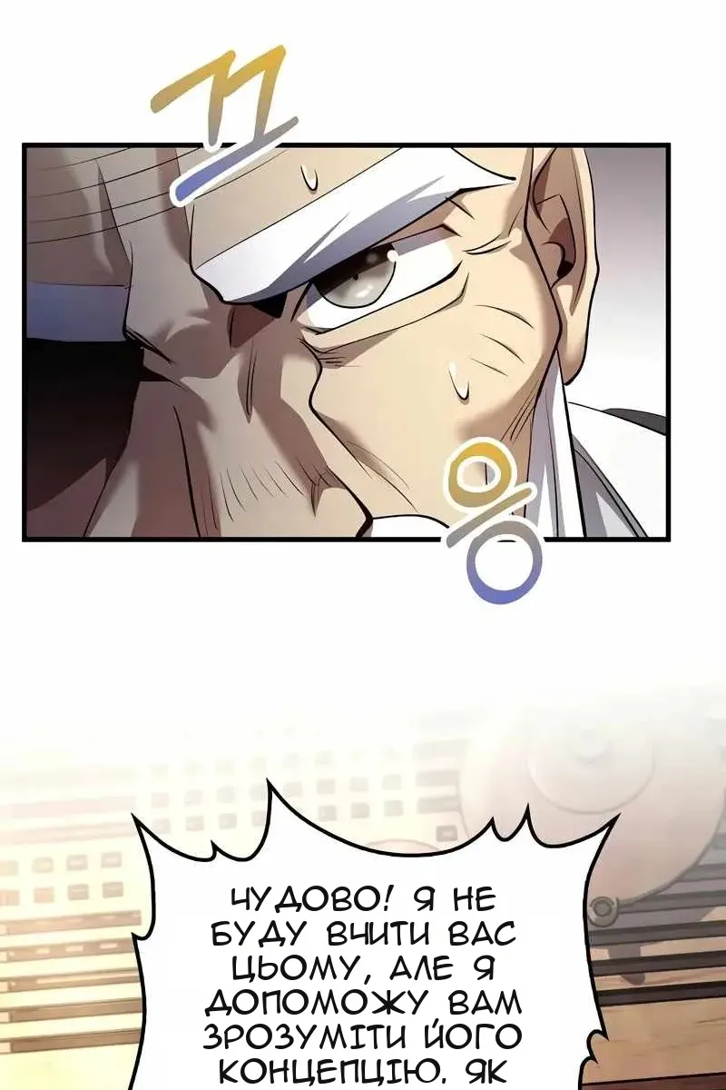 Сторінка 12