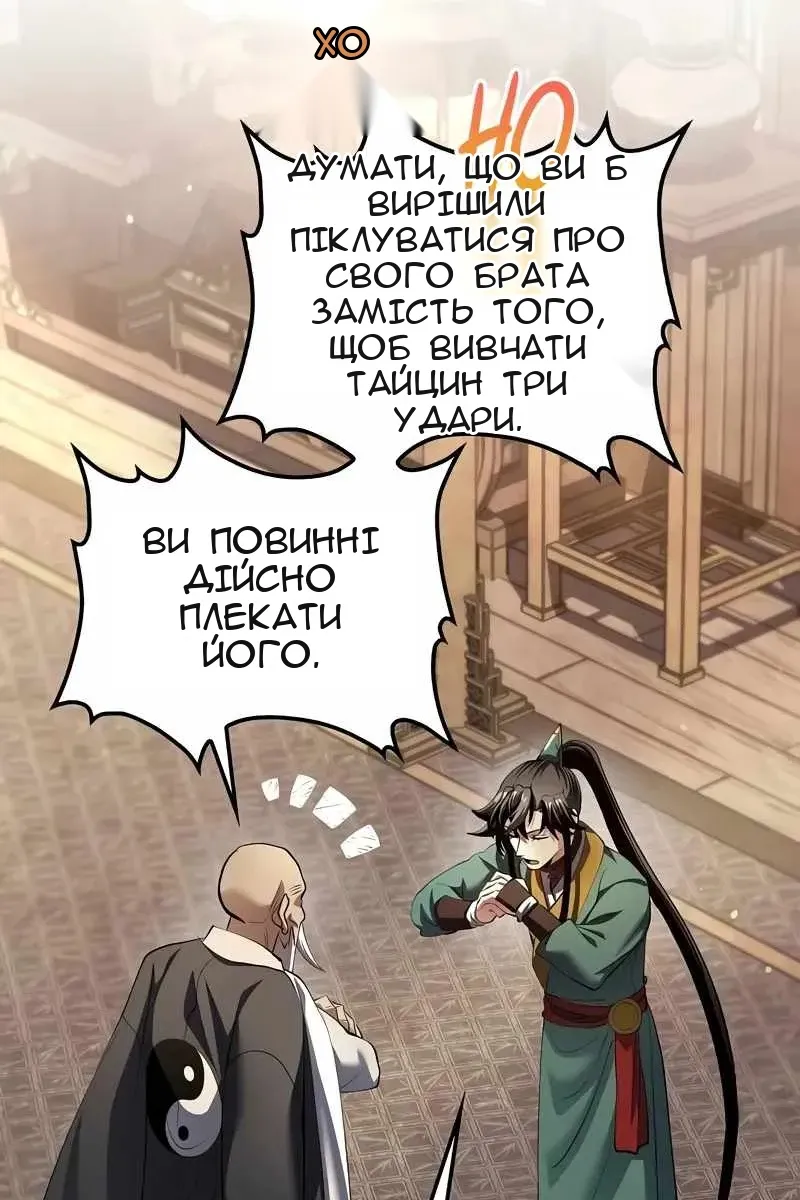 Сторінка 23