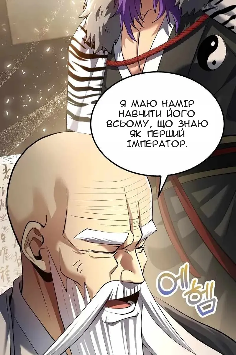 Сторінка 26