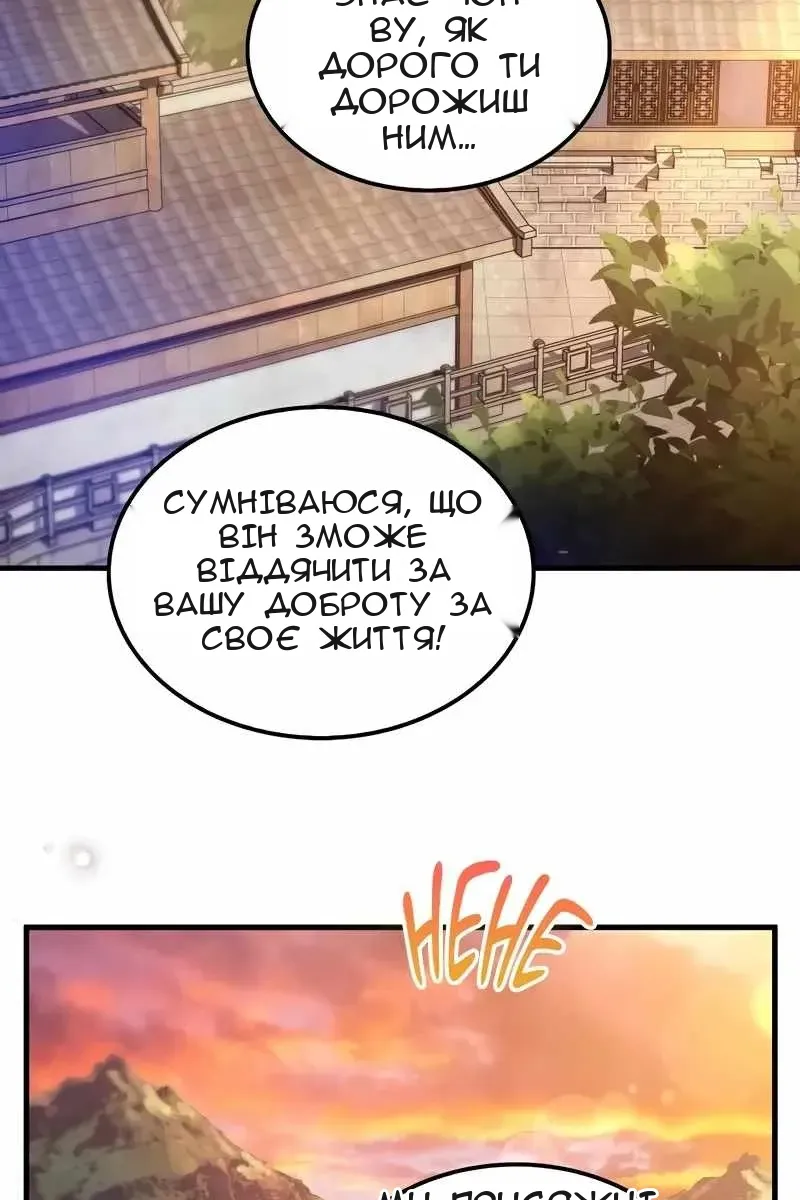 Сторінка 30