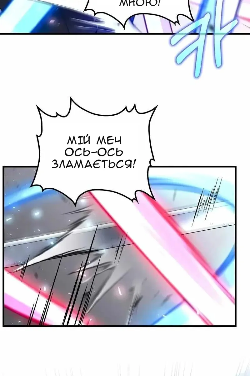 Сторінка 42