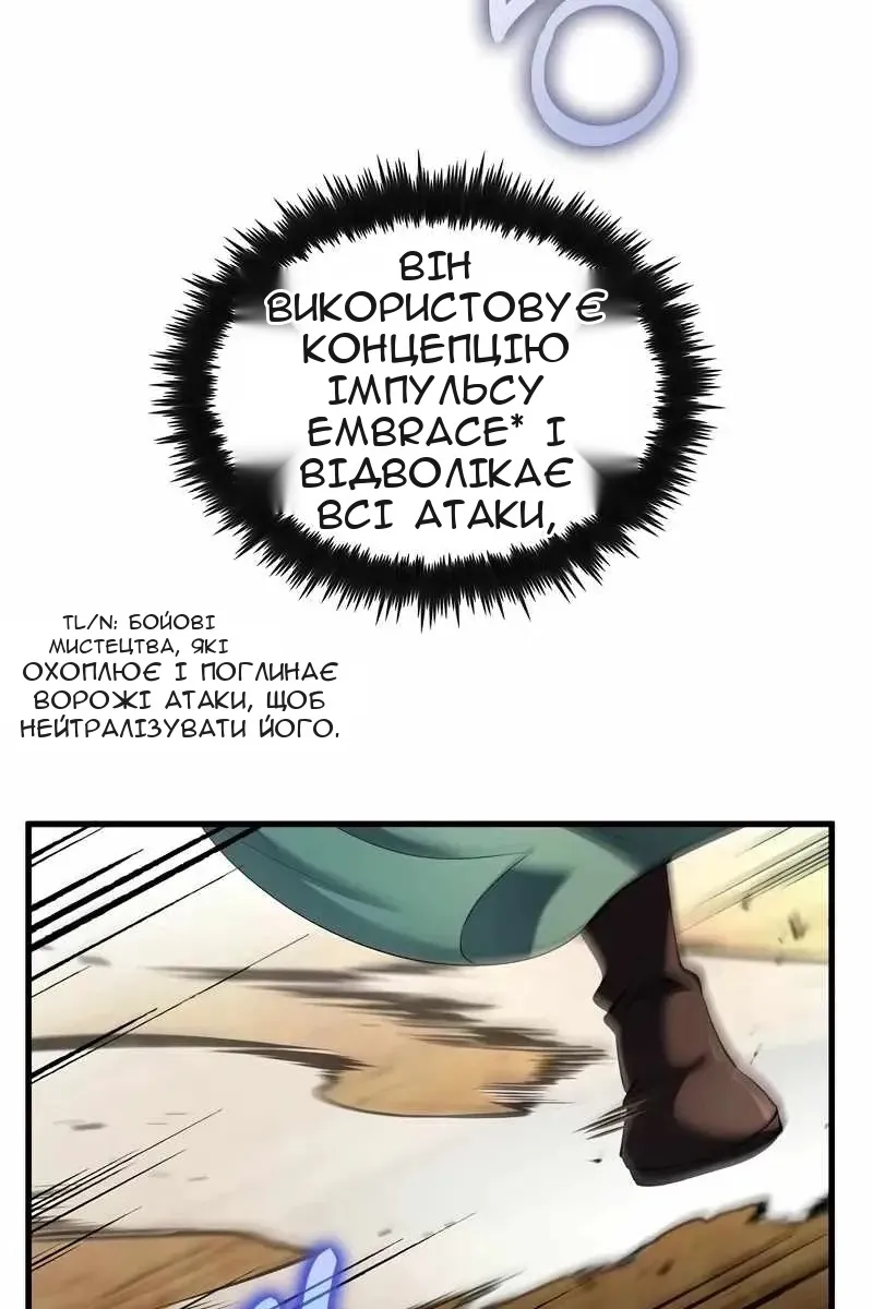 Сторінка 55