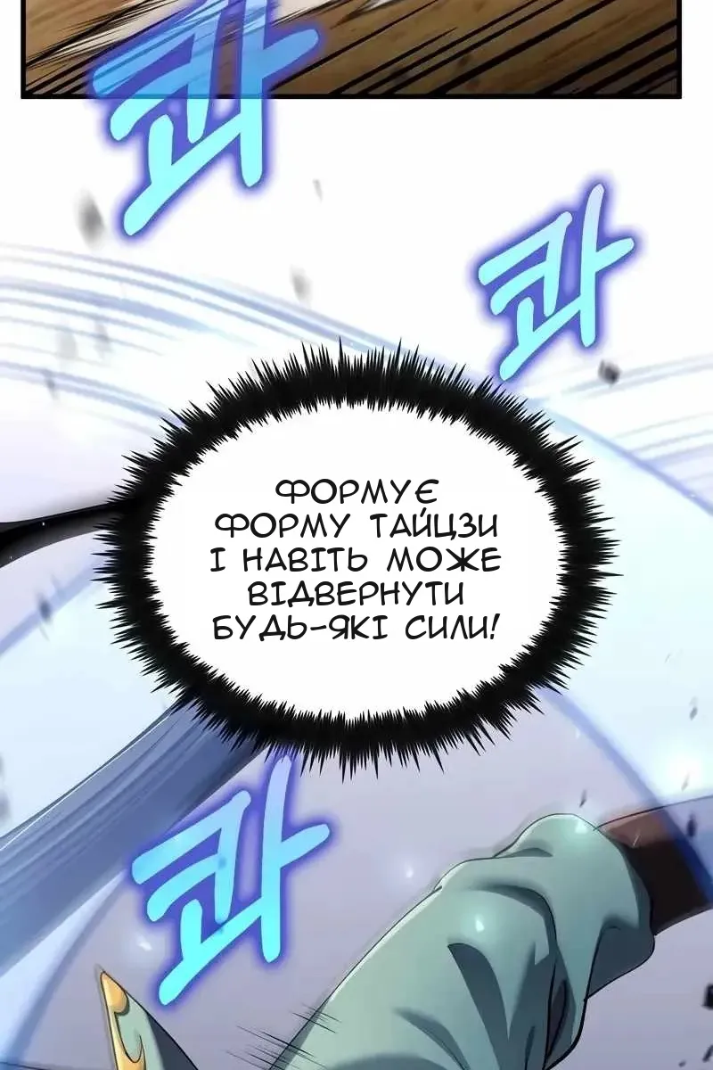Сторінка 56