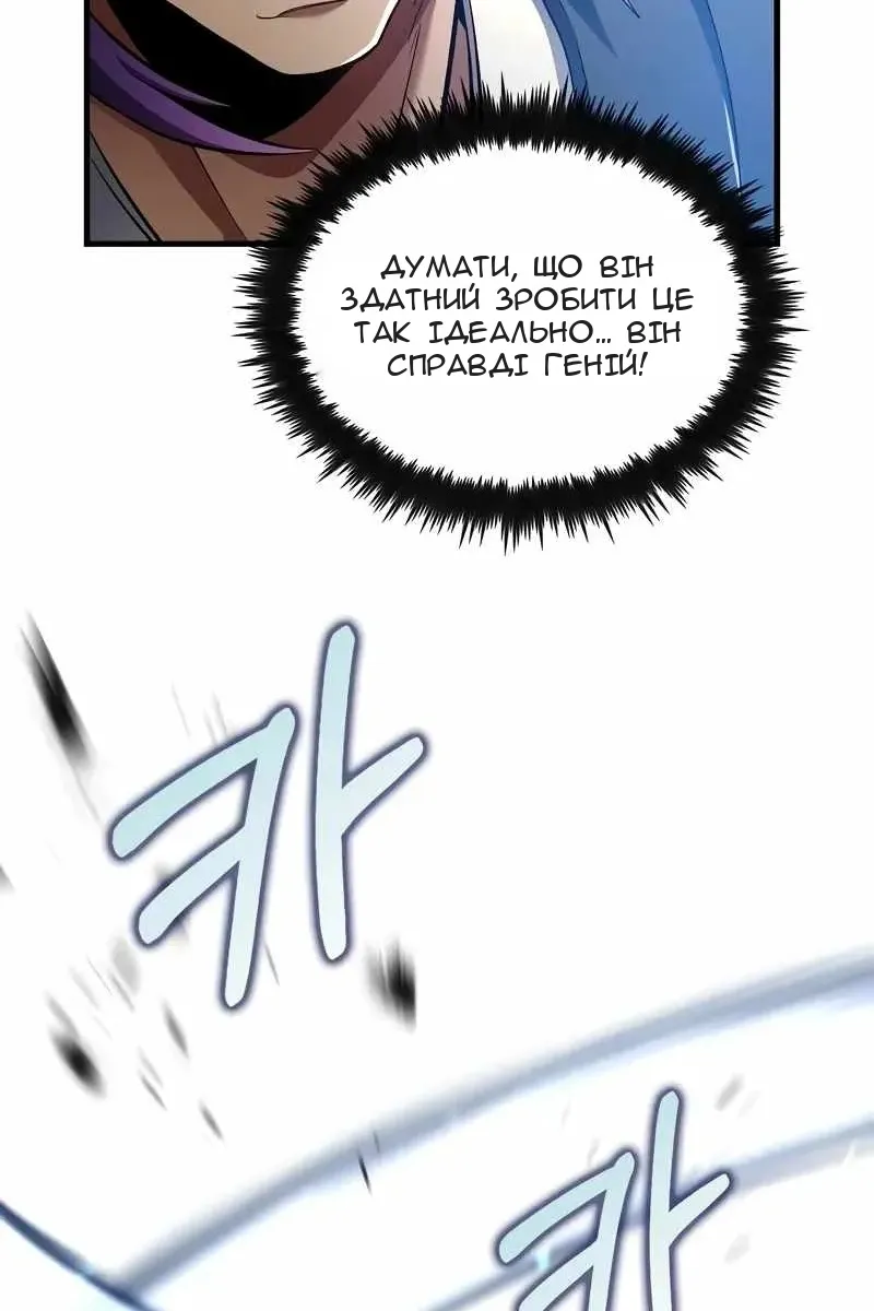 Сторінка 61