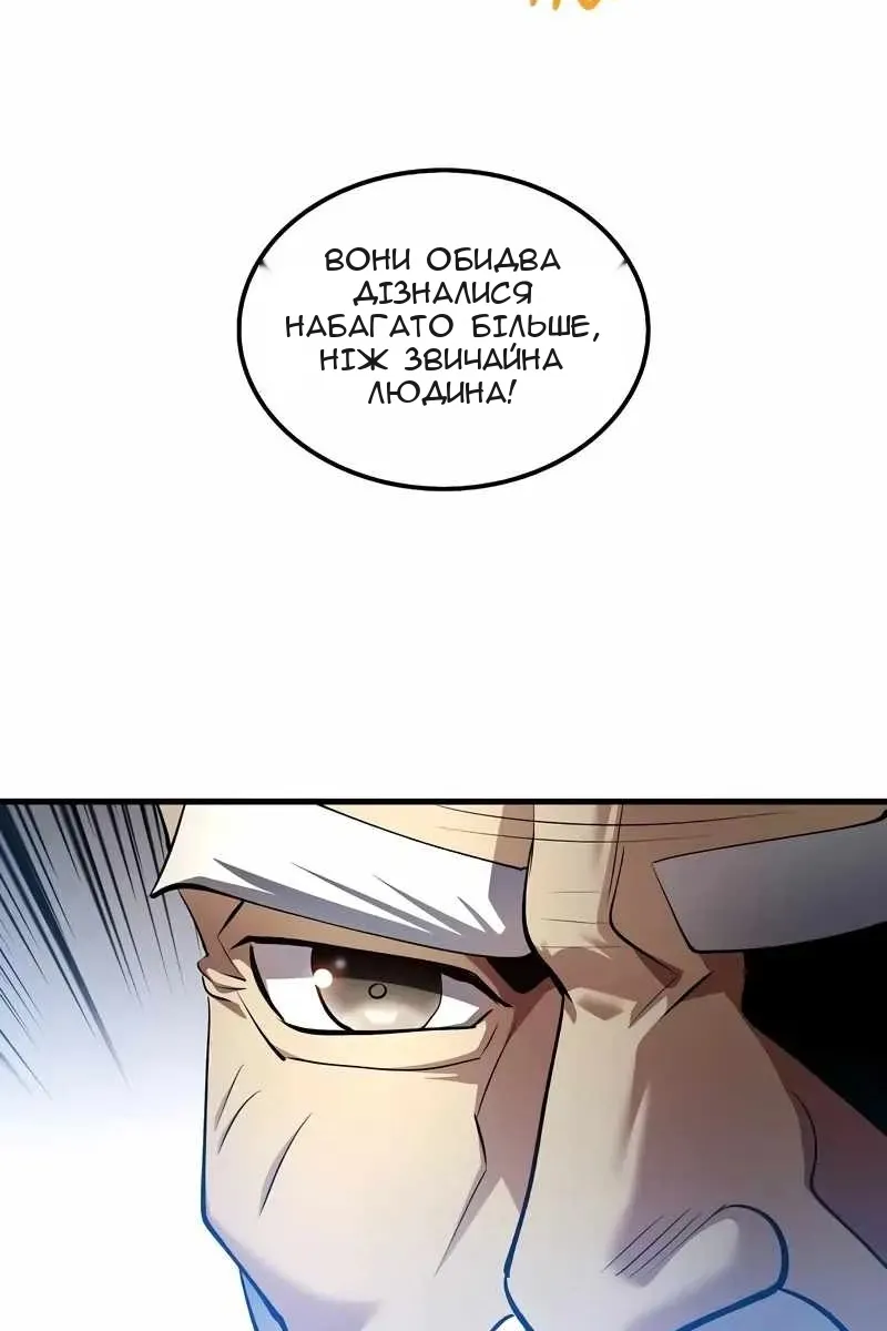 Сторінка 63