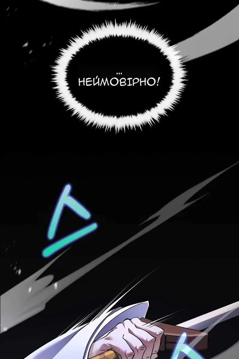 Сторінка 69