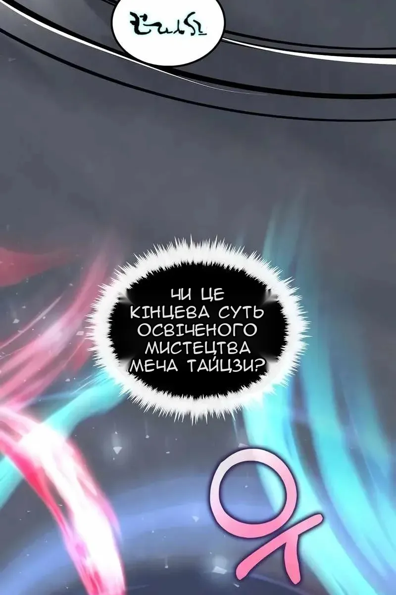 Сторінка 71
