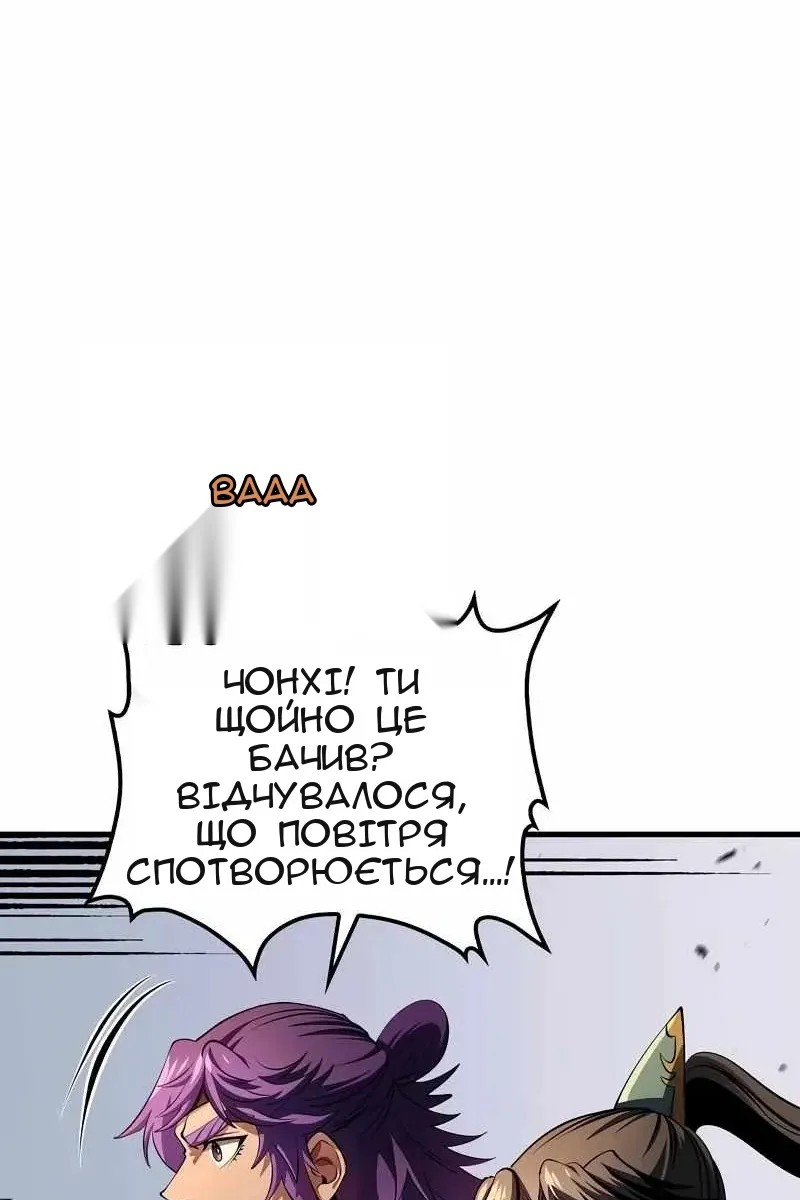 Сторінка 77